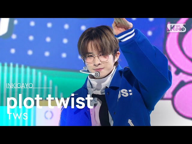 TWS (투어스) - plot twist @인기가요 inkigayo 20240225