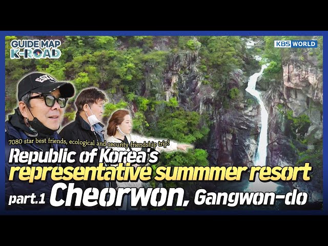 [KBS WORLD] "Guide map K-ROAD" Ep.11-1 Ecological City of Korea 'Cheorwon' Gangwon-do