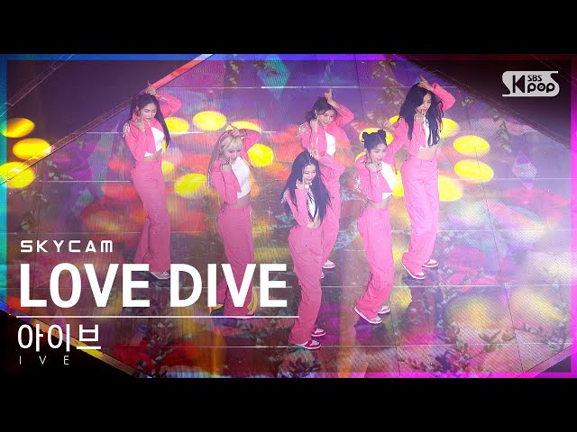 [항공캠4K] 아이브 'LOVE DIVE' (IVE Sky Cam)│@SBS Inkigayo_2022.04.24.