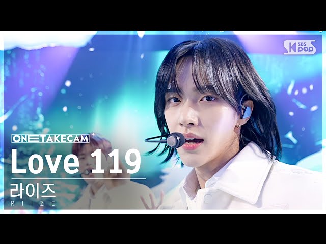 [단독샷캠4K] 라이즈 'Love 119' 단독샷 별도녹화│RIIZE ONE TAKE STAGE│@SBS Inkigayo 240107