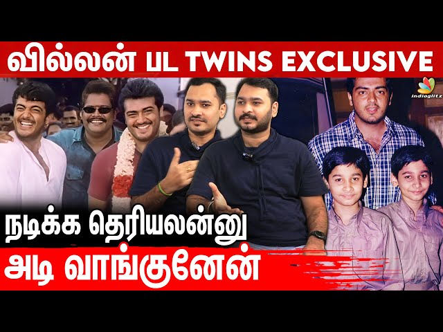 Ajith sir எங்கள Kiss பண்ணிட்டு Once More சொன்னாரு 😍: Kutty Ajith Twins Interview | Villain Movie