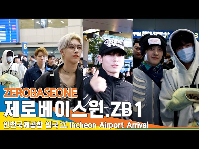 제로베이스원(ZB1), 아침에 '제로즈' 만나 에너지 풀 충전 완료! (입국)✈️'2023 KPOP NATION' Airport Arrival 23.9.25 #Newsen