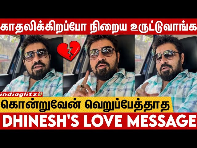 நம்ப தோல்வி Public-ஆ கன்னத்துல அறையும்.. Dhinesh Speaks Truth | Bigg Boss 7 Tamil, Love Failure