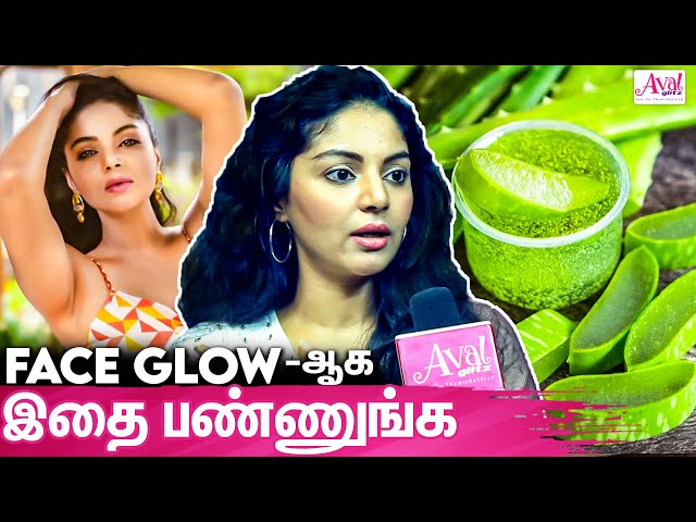 வீட்டிலேயே Glowing Facepack செய்வது எப்படி : Sanam Shetty About Skincare Tips In Tamil