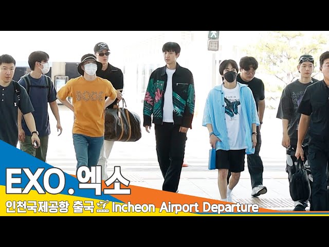 엑소(EXO), 눈으로는 감당할 수 없는 잘생김 (출국)✈️ICN Airport Departure 23.8.14 #Newsen