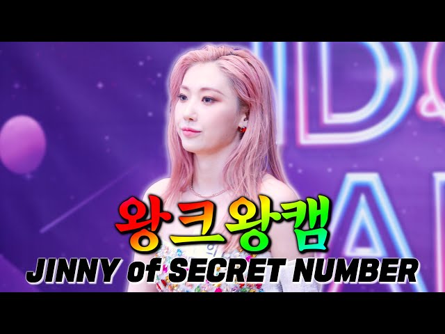 (ENG) [4K] 💗the Bigger the Better Cam💗 SECRET NUMBER JINNY💕 Elle Varner - Only Wanna Give It To You