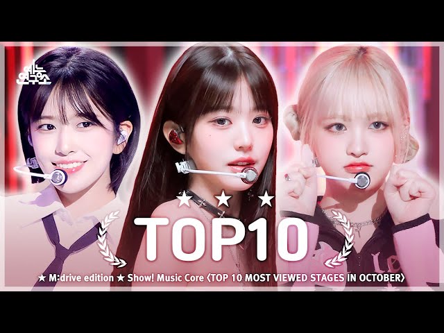October TOP10.zip 📂 Show! Music Core TOP 10 Most Viewed Stages Compilation