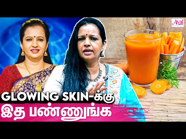 Face Glowing-ஆ இருக்க இத பண்ணா போதும் : NewsReader Sujatha Babu About Skincare Tips