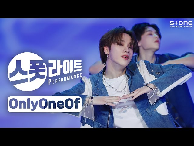 [스폿라이트] [4K] OnlyOneOf (온리원오브) - dOpamine｜Spotlight, Things I Can't Say LOve, Stone PERFORMANCE