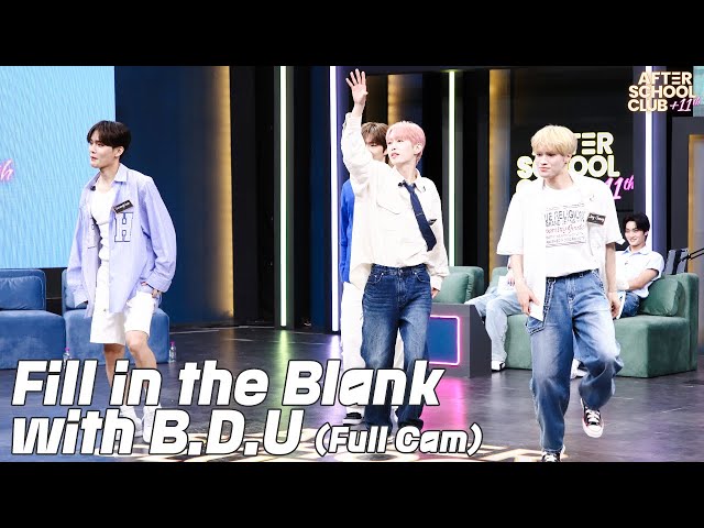 [After School Club] Fill in the Blank with B.D.U(비디유)