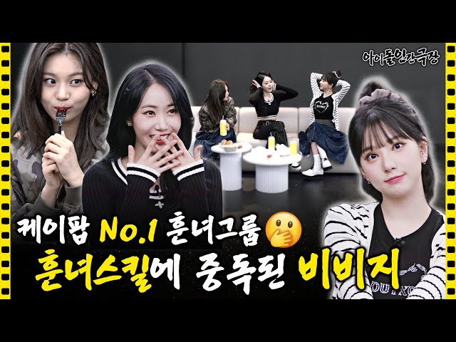 [ENG SUB]  NO "Good night" & Confession on April Fool's Day❌ DM for questions🙏 | Idol Human Theater