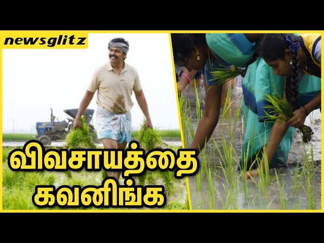 விவசாயத்தை கவனிங்க : Actor Karthi Busy in Rural Farming | Kadaikutty Singam