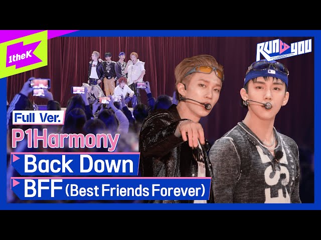 [Full ver.] 피원하모니(P1Harmony) - Back Down & BFF(Best Friends Forever) | RUN TO YOU | 런투유