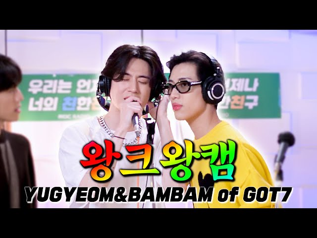 [4K] 💗the Bigger the Better Cam💗 GOT7 YUGYEOM & BAMBAM 🌼🐍💚 NANANA #tBtB