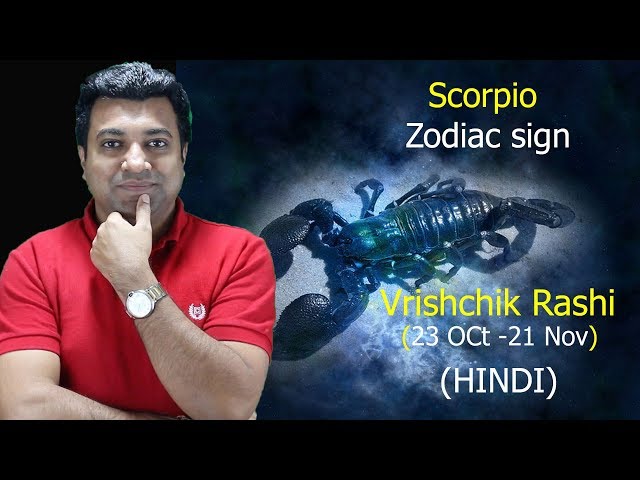 Scorpio Zodiac Sign/Vrishchic Rashi - Hindi