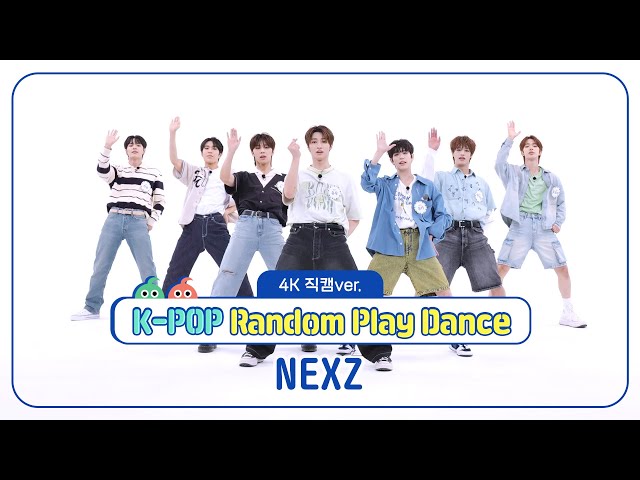 [주간아 직캠] 넥스지(NEXZ)의 K-POP 랜덤 플레이 댄스 (4K 직캠 Ver.) l #RidetheVibe #Siren #HOT #락 #하드캐리 등 l EP.667