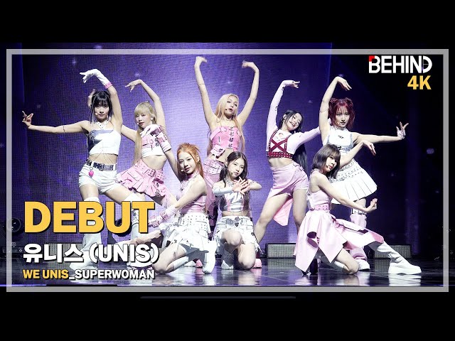 [LIVE] 유니스(UNIS) 'SUPERWOMAN (슈퍼우먼)' LiveStage - 'WE UNIS' 쇼케이스 [비하인드] #유니스 #UNIS #SUPERWOMAN