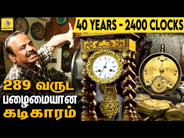 ஒரு கடிகாரத்துக்காக 22 வருடம் Wait பண்ணேன்: Robert Kennedy Clock Collector Inspiring Stories Chennai