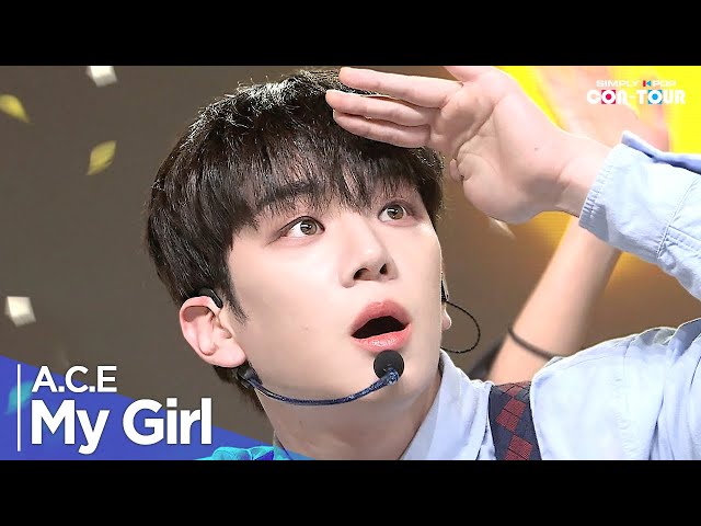 [Simply K-Pop CON-TOUR] A.C.E(에이스) - 'My Girl' _ Ep.604 | [4K]