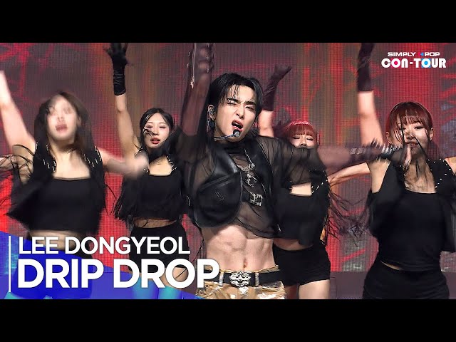 [4K] LEE DONGYEOL(이동열) - 'DRIP DROP' _ EP.615 | #SimplyKPopCONTOUR