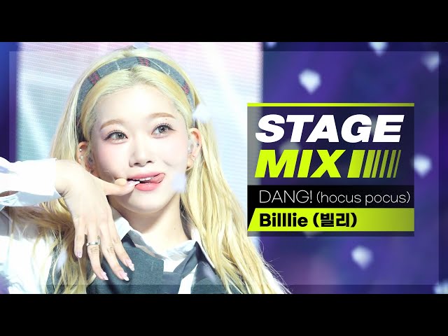 [Stage Mix] Billlie - DANG! (hocus pocus) (빌리 -  댕! (호커스 포커스))