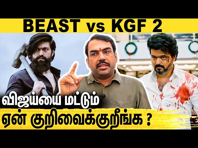 விஜய்க்காக தான் தியேட்டர்ல கூட்டம் வருது : Rangaraj Pandey Interview About Beast Vijay | KGF 2