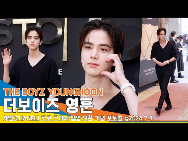 [4K] 더보이즈 영훈, ‘감동적인 얼굴’ (샤넬 포토콜) ‘THE BOYZ YOUNGHOON’ 24.7.3 Newsen