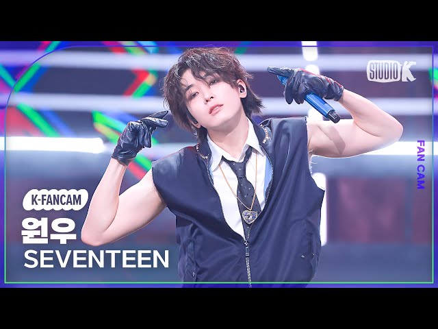 [K-Fancam] 세븐틴 원우 직캠 'MAESTRO'(SEVENTEEN WONWOO Fancam) @뮤직뱅크(Music Bank) 240510