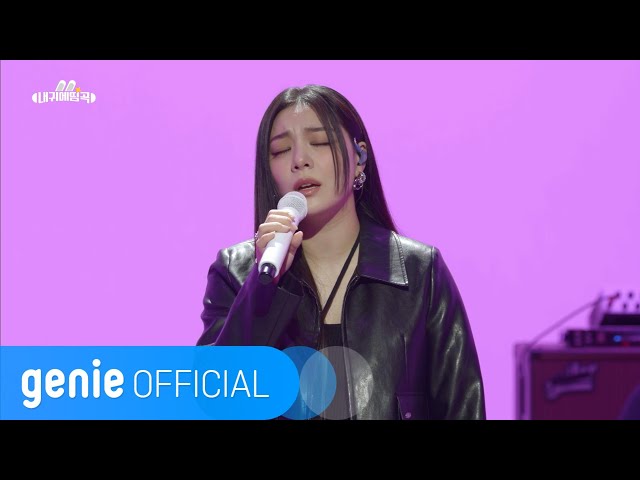 에일리 Ailee - 인형의 꿈 Dream of a Doll (Live Clip)