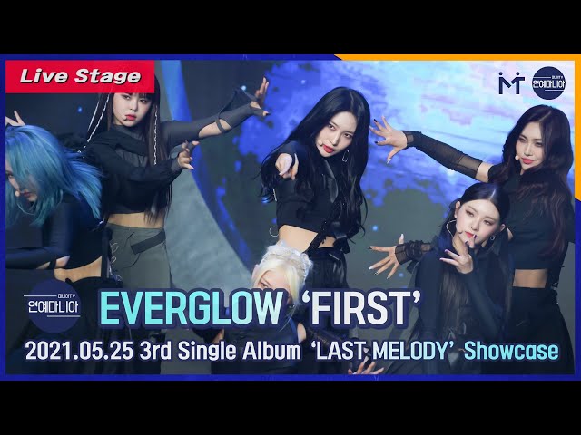 [LIVE] 에버글로우(EVERGLOW) ‘FIRST’ Showcase Live Stage [마니아TV]