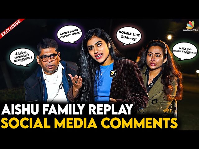 Social Media கேள்விகளுக்கு இதான் பதில்😡 | Aishu Family Exclusive | Amir , Maya