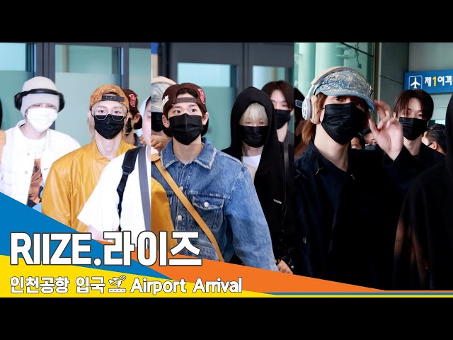 [4K] 라이즈, 인천국제공항 입국✈️#RIIZE Airport Arrival 24.4.22 #Newsen