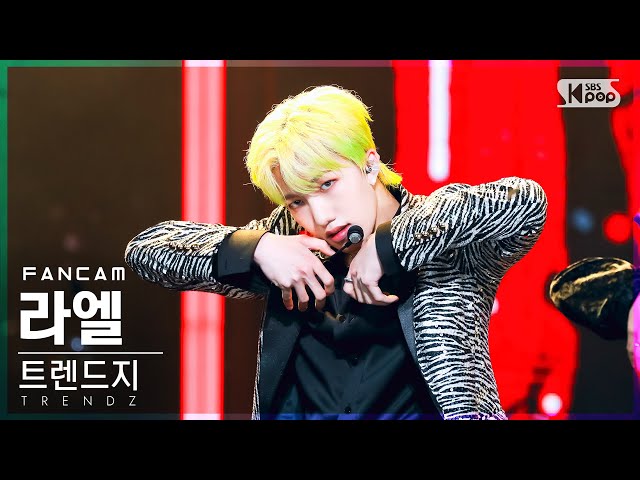 [안방1열 직캠4K] 트렌드지 라엘 'WHO [吼]' (TRENDZ Ra.L FanCam)│@SBS Inkigayo_2022.06.12.