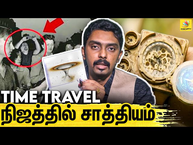 கோயில்களில் இருக்கும் சித்தர்கள் உருவாக்கிய Worm Hole.! Dr Kabilan Exclusive Interview | Time Travel