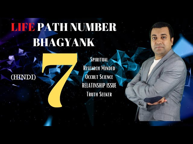 Know About Life Path Number 7 -  Hindi