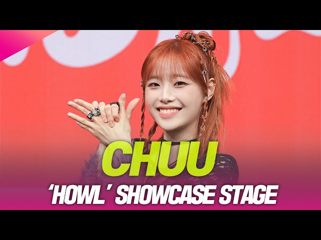 츄(CHUU) 'HOWL'(하울) SHOWCASE STAGE | 231018