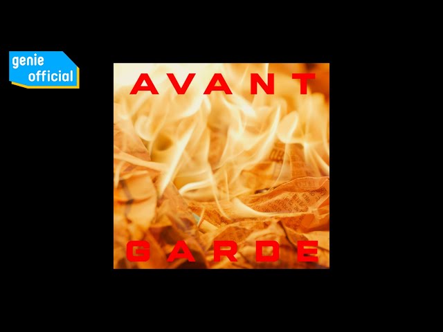 푸르매 (PUREMAE) - Avant-Garde (Feat. 자메즈 (Ja Mezz)) Official M/V