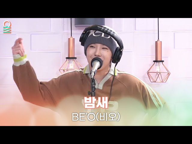 [ALLIVE] 비오(BE'O) - 밤새 | 올라이브 | GOT7영재의 친한친구｜MBC 240501 방송