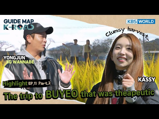[Guide Map K-ROAD] Ep.21-2 (Highlight) – The trip to BOYEO that was theapeutic(Yongjun,Kassy)