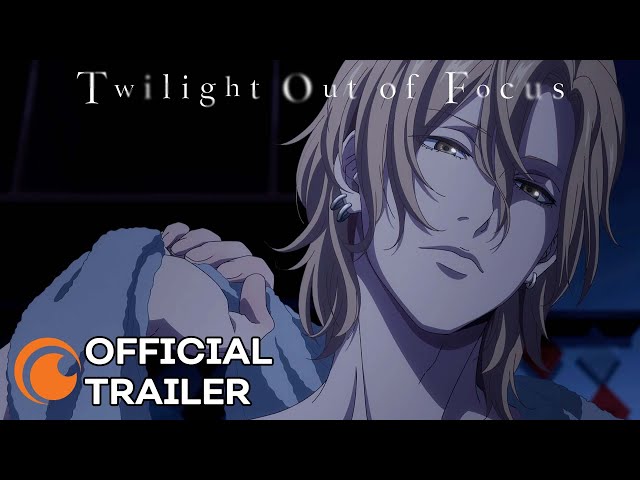 Twilight Out of Focus | OFFICIAL TRAILER