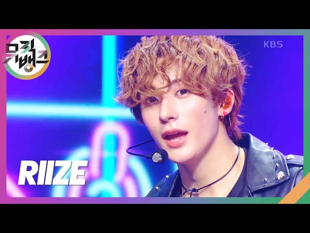 Boom Boom Bass - RIIZE [뮤직뱅크/Music Bank] | KBS 240628 방송