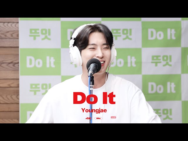 ✨최초 라이브✨ [4K직캠] 영재(Youngjae) - Do It
