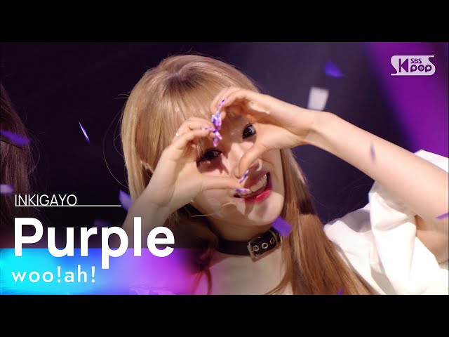 woo!ah!(우아!) - Purple @인기가요 inkigayo 20210530