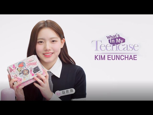 [EN/JP] [I-LAND2] 김은채 KIM EUNCHAE @What’s in my Teencase🔎 | 매주 목요일 밤 8시 50분 본방송