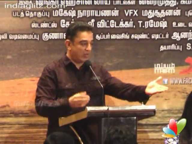 'Vishwaroopam' DTH Press Meet | Kamal Haasan - Bharathiraja - Pooja kumar | Latest Tamil Movie