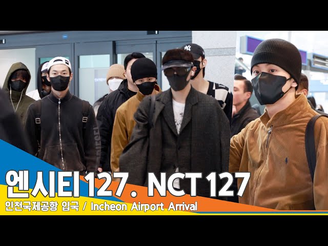 [4K] NCT127, a handsome warning at the arrival hall✈️ Arrival 24.2.12 #Newsen