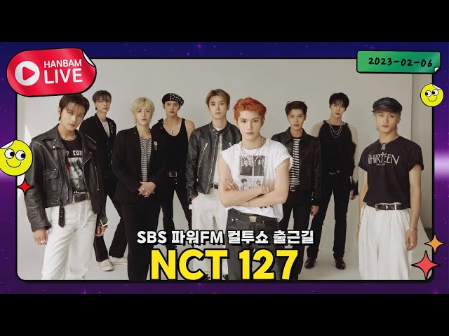 [HANBAM LIVE🔴] Ay-yo와 함께 돌아온 NCT127! SBS 라디오 컬투쇼 출근길 실시간 라이브💚