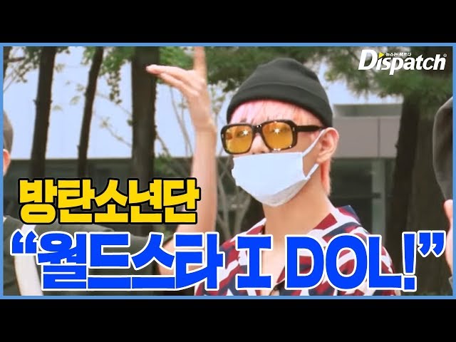 BTS 'WORLD CLASS IDOL'