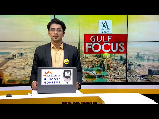 GULF FOCUS | ഗൾഫ് വാർത്തകൾ | 19 May 2024 | Gokul Ravi | 24 NEWS
