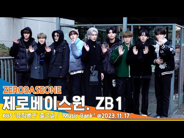 제로베이스원(ZB1), ‘아침 비주얼 최상’ 다 다르게 잘생겼다(뮤직뱅크 출근길)/ ZEROBASEONE ‘Music Bank’ #Newsen